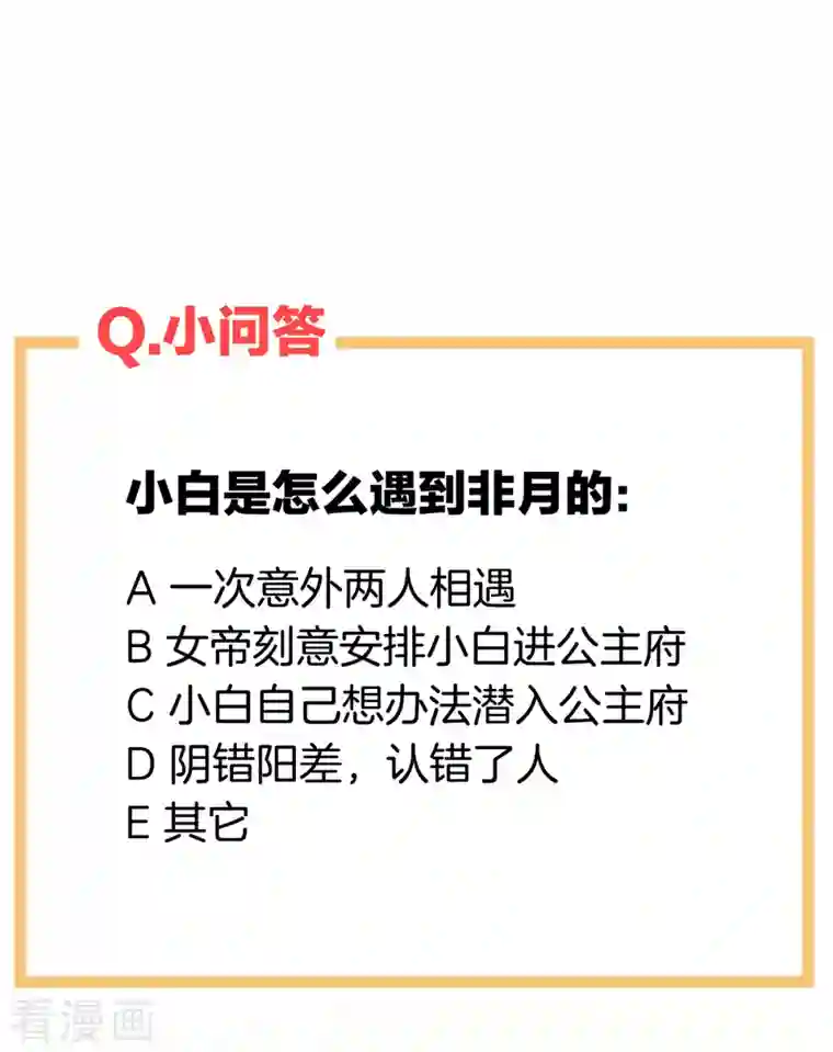 女帝的后宫第272话 有点大，你忍一下