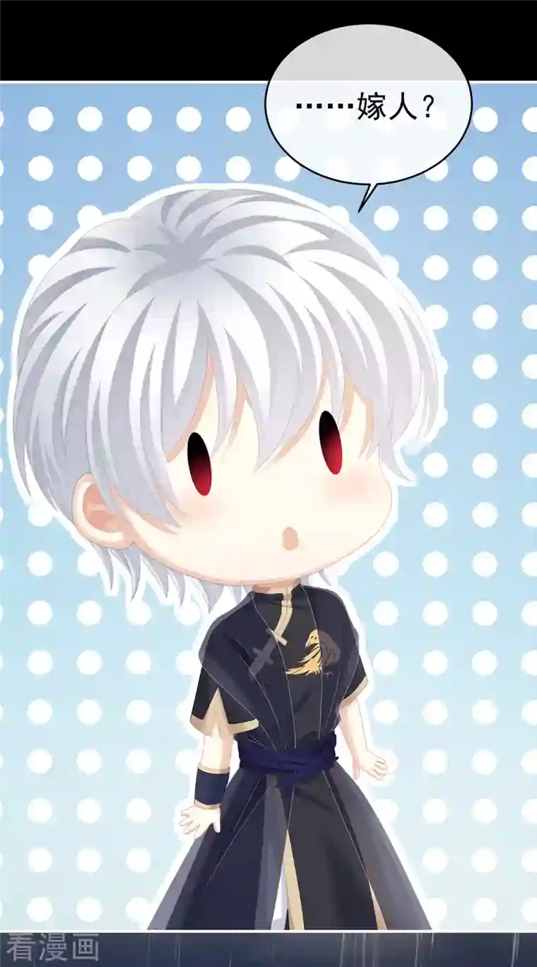 女帝的后宫第273话 这里，就是你的家