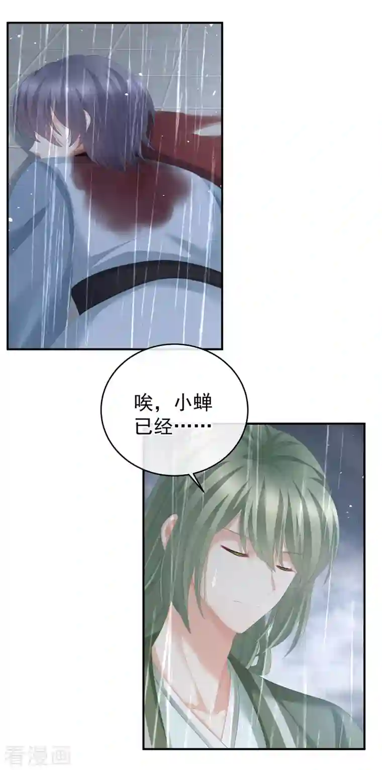 女帝的后宫第273话 这里，就是你的家