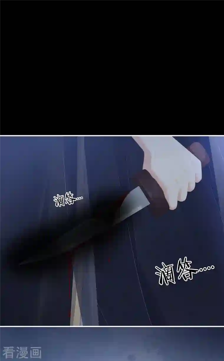 女帝的后宫第274话 他还在发抖