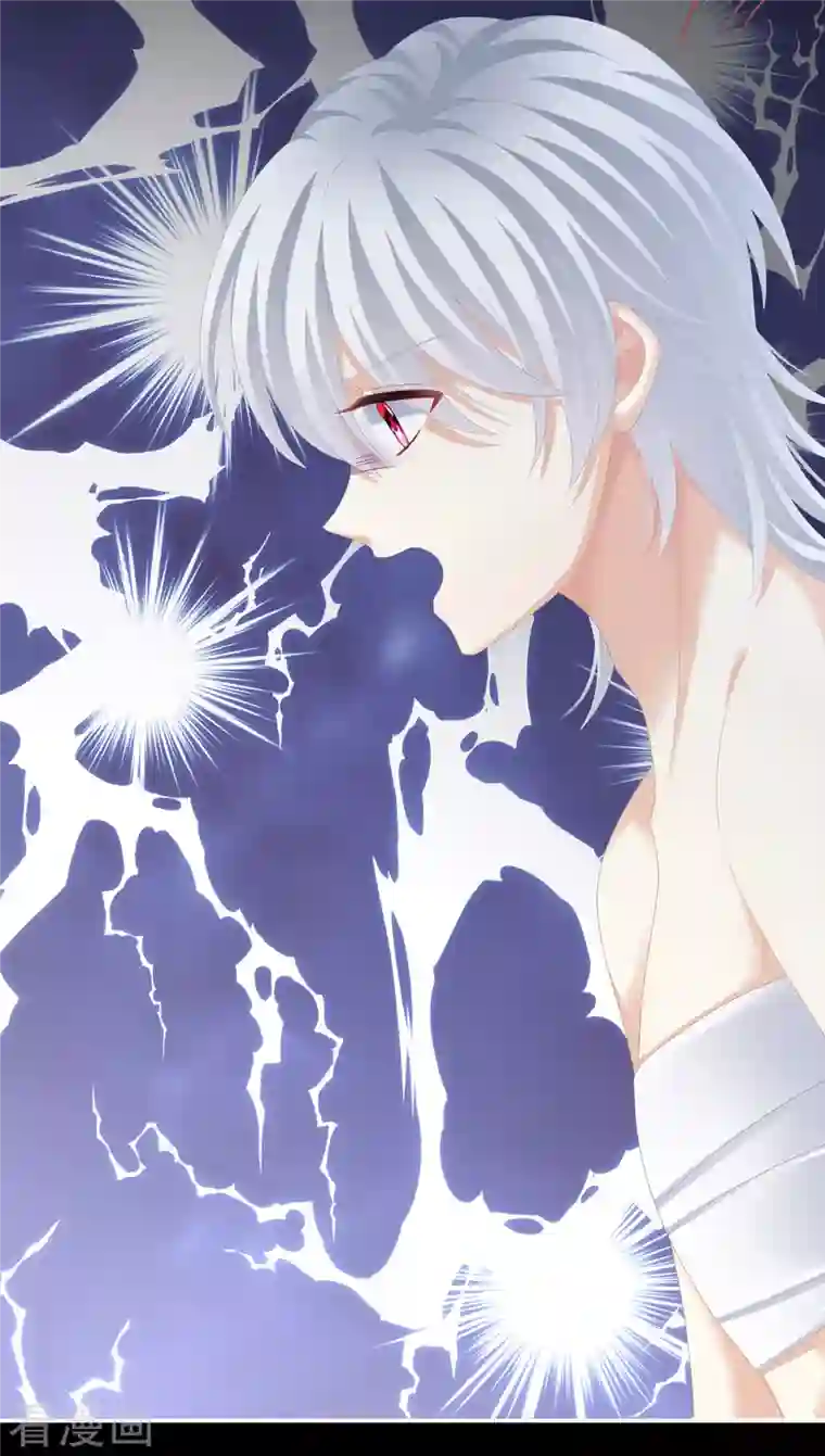 女帝的后宫第274话 他还在发抖