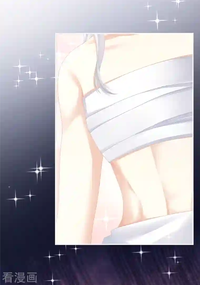 女帝的后宫第274话 他还在发抖