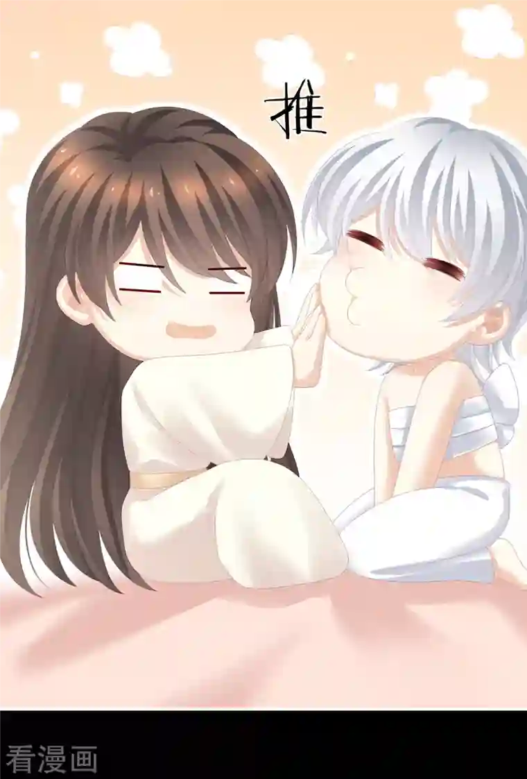 女帝的后宫第274话 他还在发抖