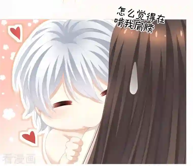 女帝的后宫第274话 他还在发抖