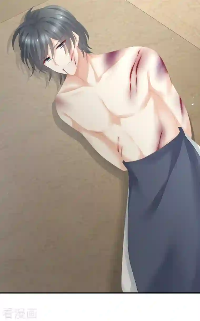 女帝的后宫第274话 他还在发抖