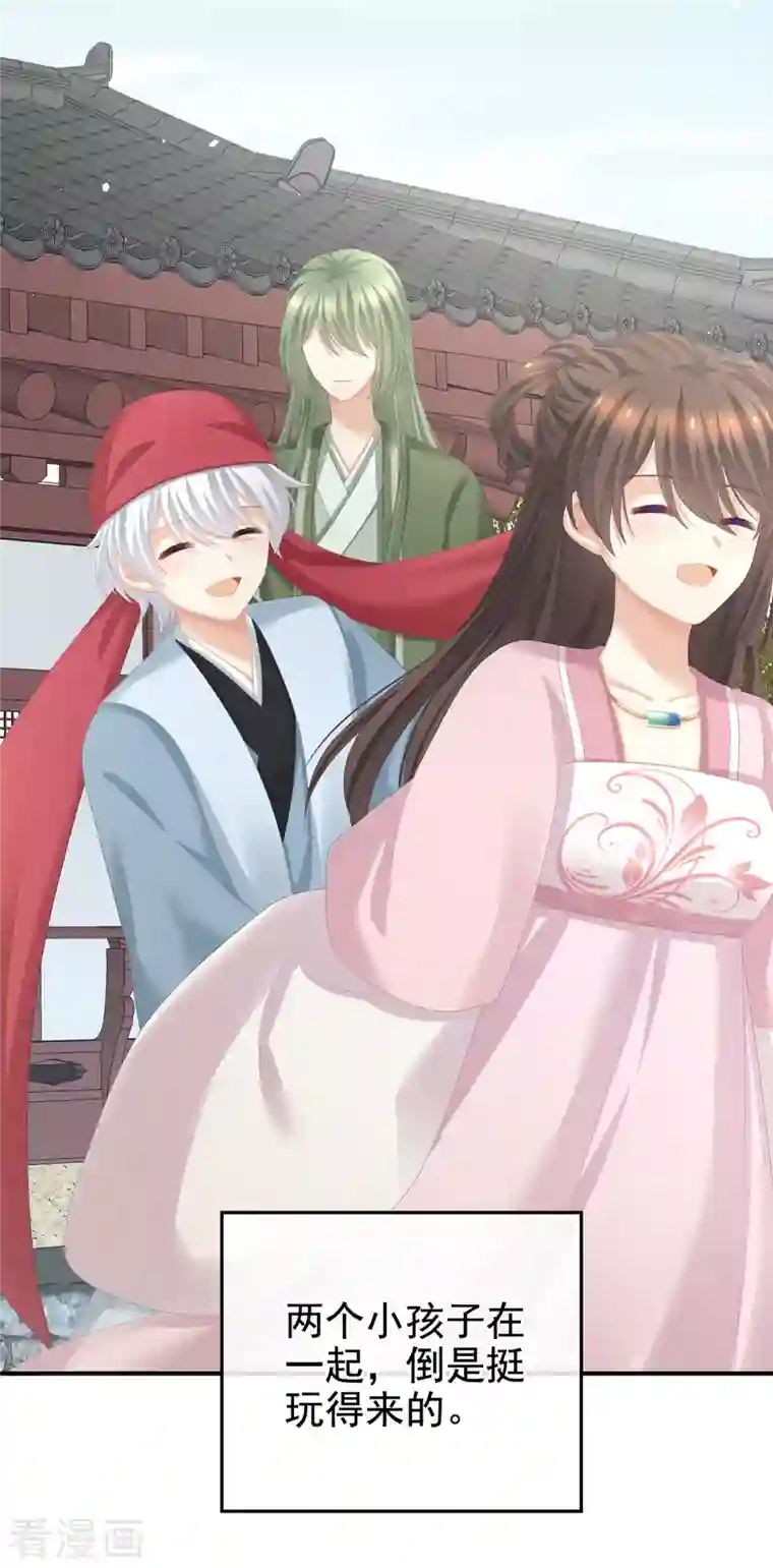 女帝的后宫第274话 他还在发抖