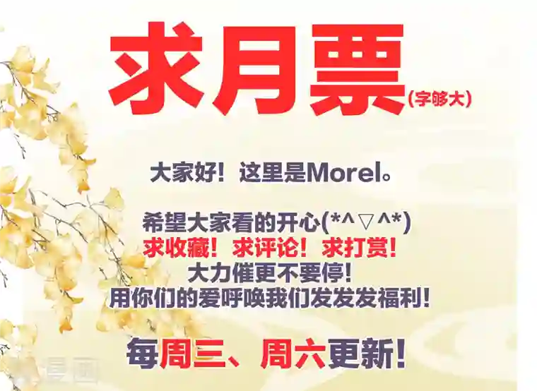 女帝的后宫第274话 他还在发抖