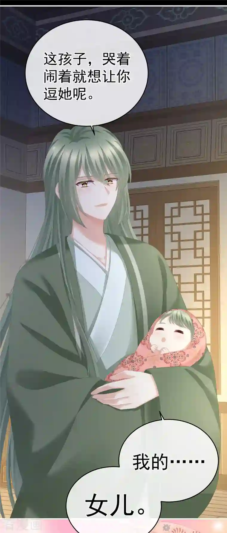 女帝的后宫第274话 他还在发抖