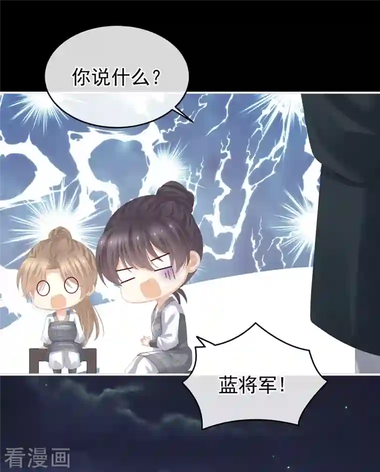 女帝的后宫第275话 昭儿好兴奋