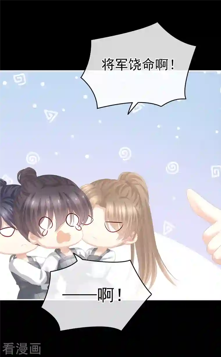 女帝的后宫第275话 昭儿好兴奋