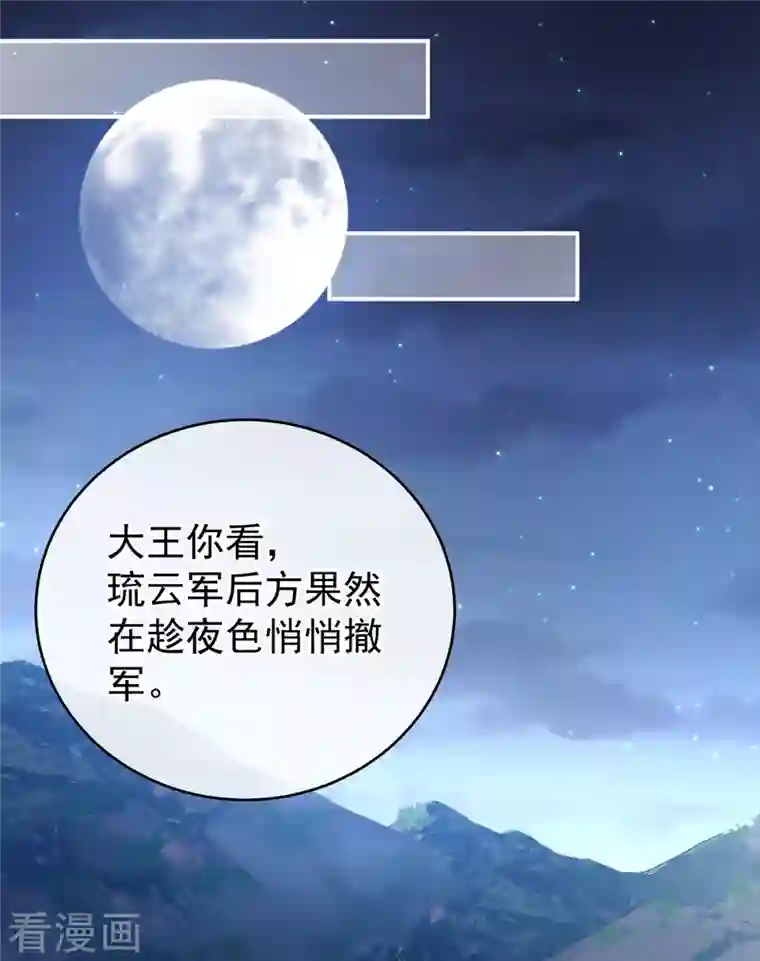 女帝的后宫第275话 昭儿好兴奋