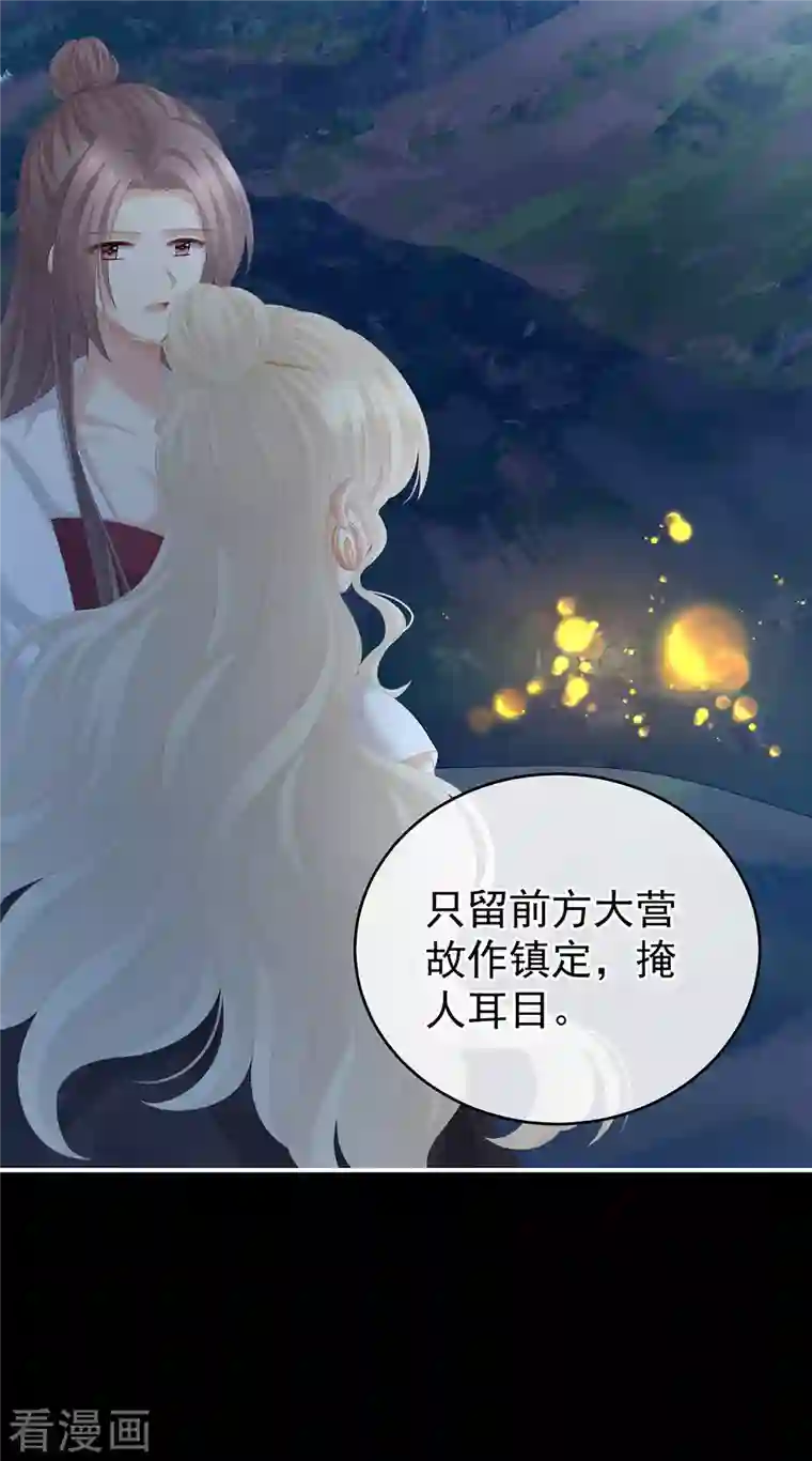女帝的后宫第275话 昭儿好兴奋