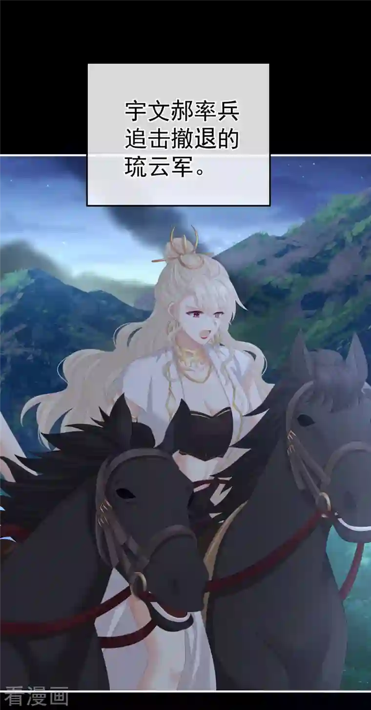 女帝的后宫第275话 昭儿好兴奋