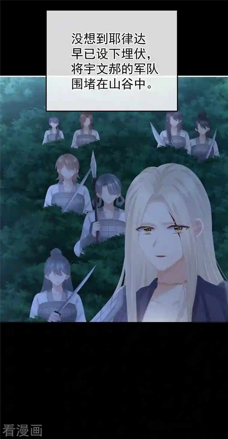 女帝的后宫第275话 昭儿好兴奋