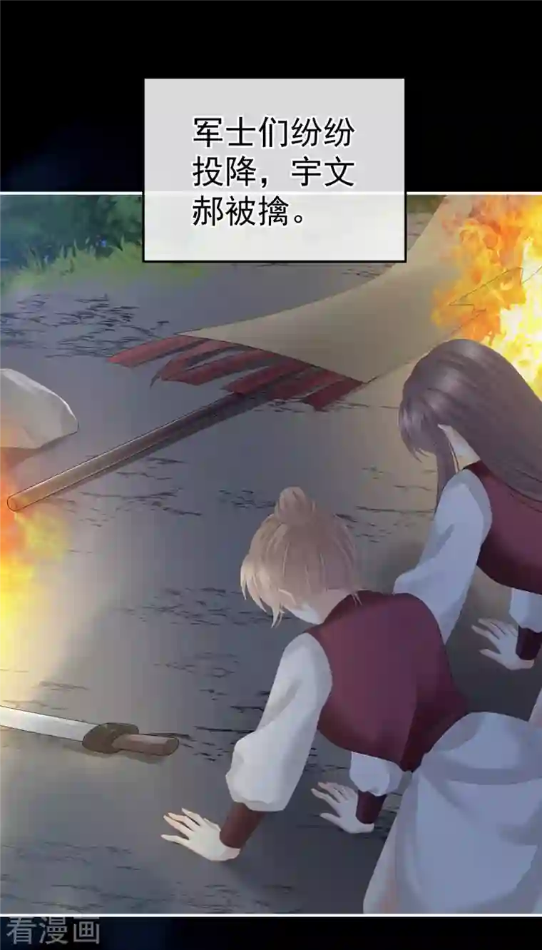 女帝的后宫第275话 昭儿好兴奋