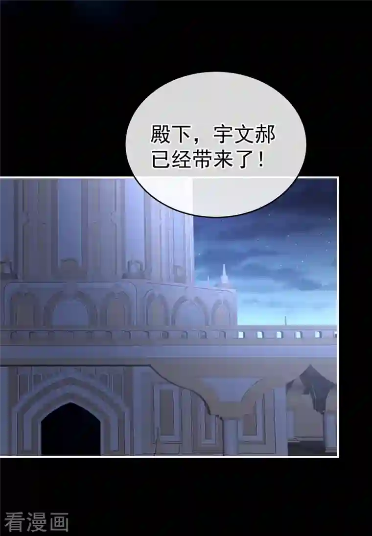 女帝的后宫第275话 昭儿好兴奋