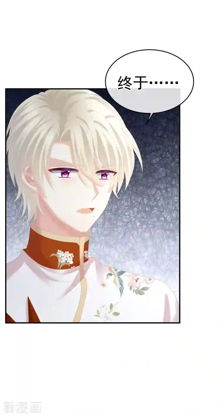 女帝的后宫第275话 昭儿好兴奋