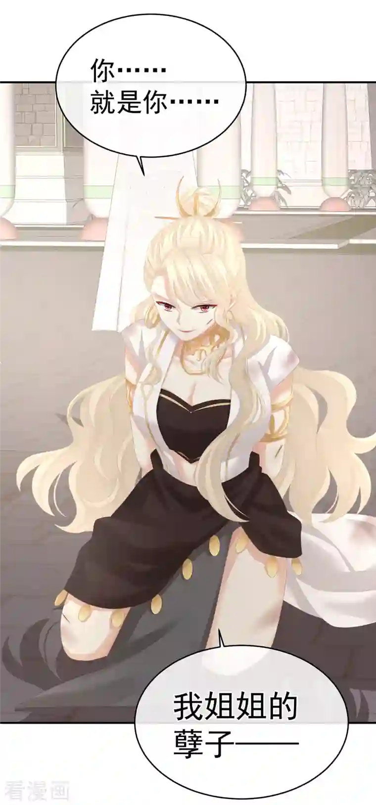 女帝的后宫第275话 昭儿好兴奋