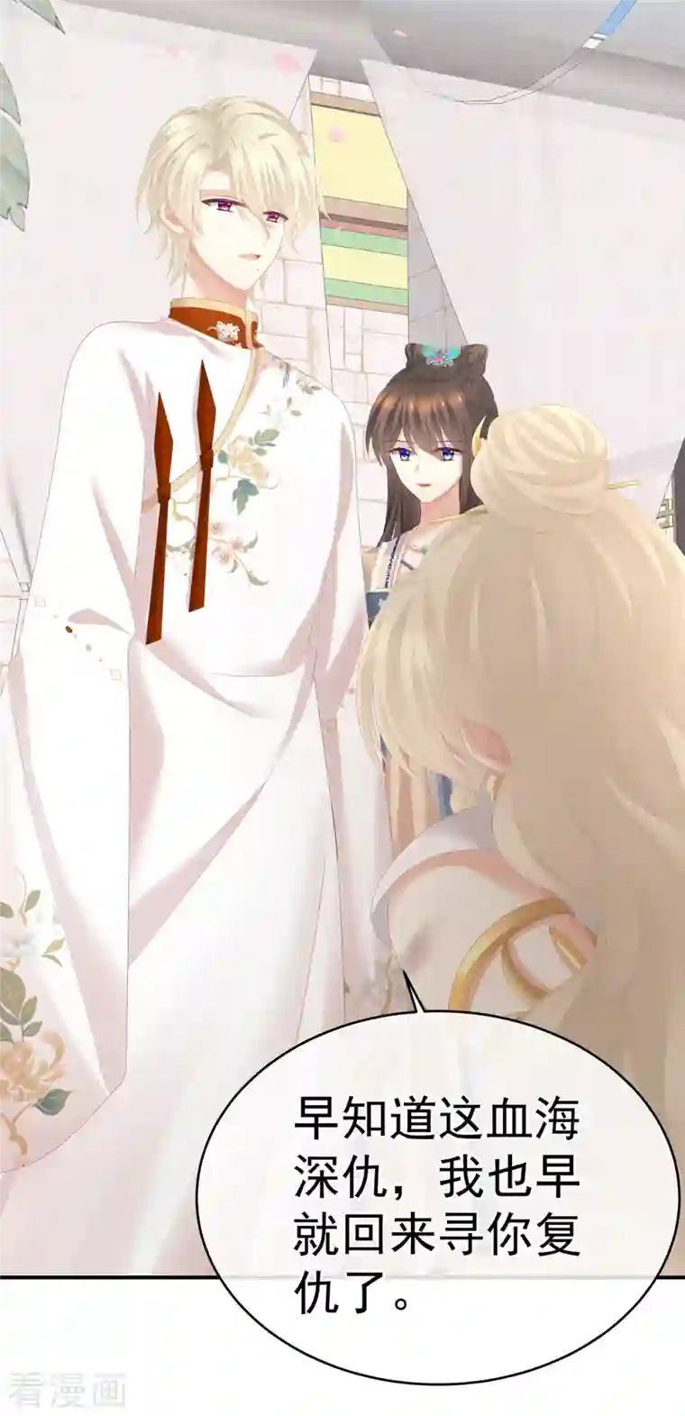 女帝的后宫第275话 昭儿好兴奋