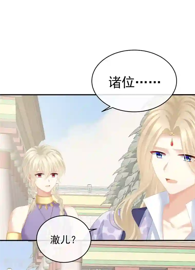 女帝的后宫第275话 昭儿好兴奋