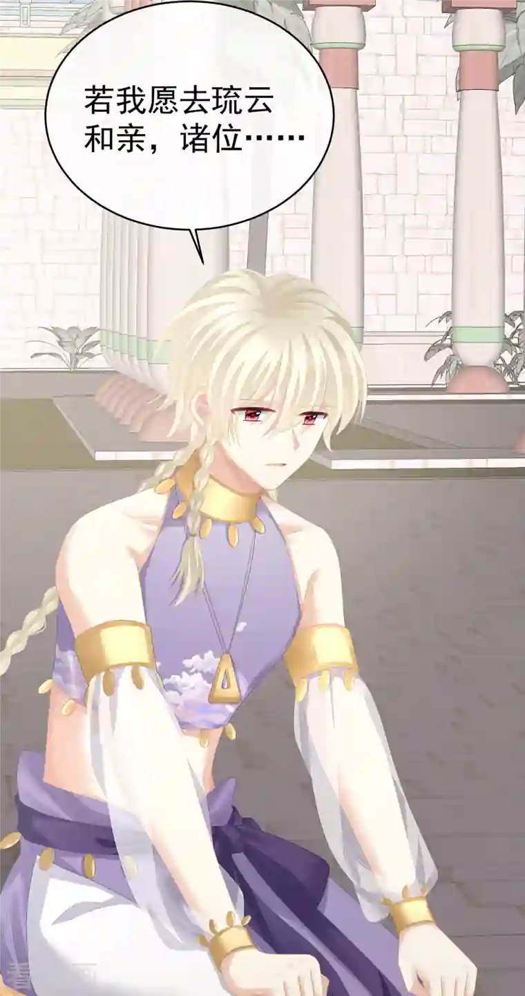 女帝的后宫第275话 昭儿好兴奋