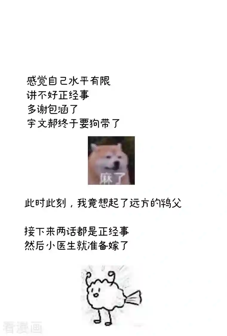 女帝的后宫第275话 昭儿好兴奋