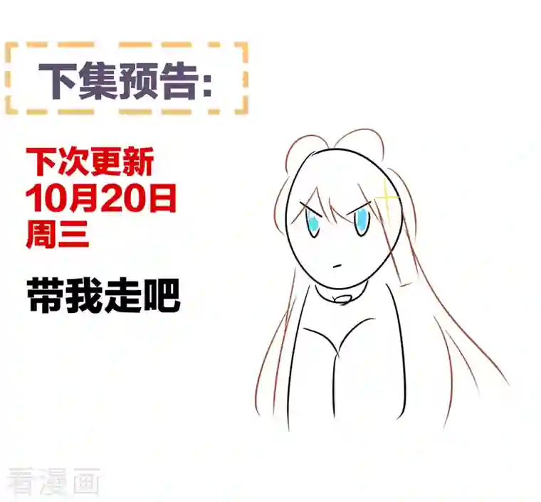 女帝的后宫第275话 昭儿好兴奋