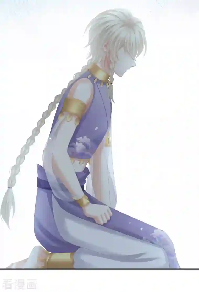 女帝的后宫第276话 带我走吧