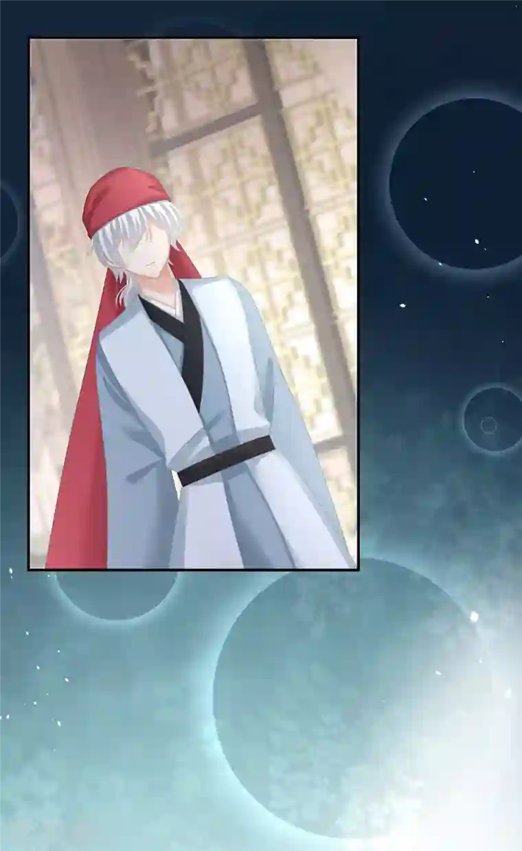 女帝的后宫第276话 带我走吧