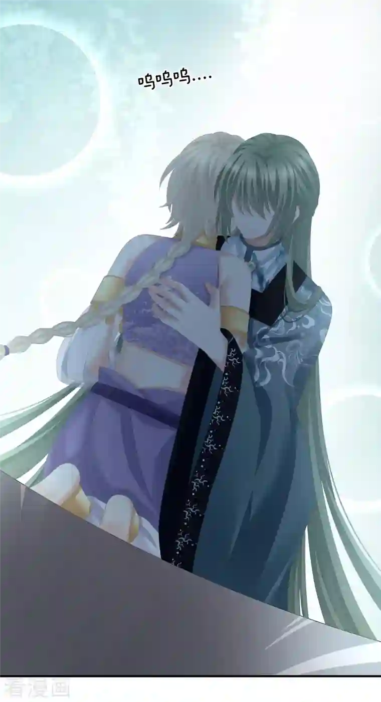 女帝的后宫第276话 带我走吧