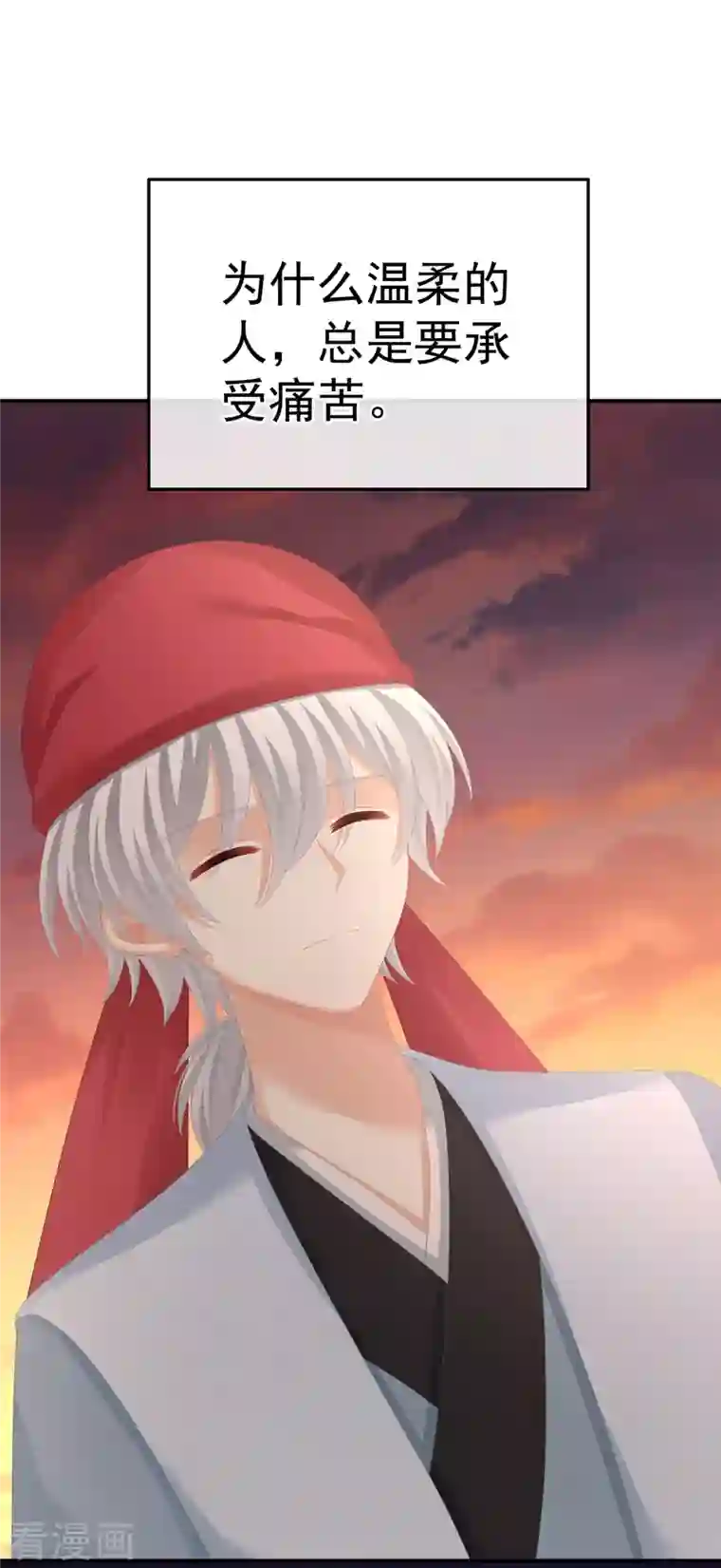 女帝的后宫第276话 带我走吧