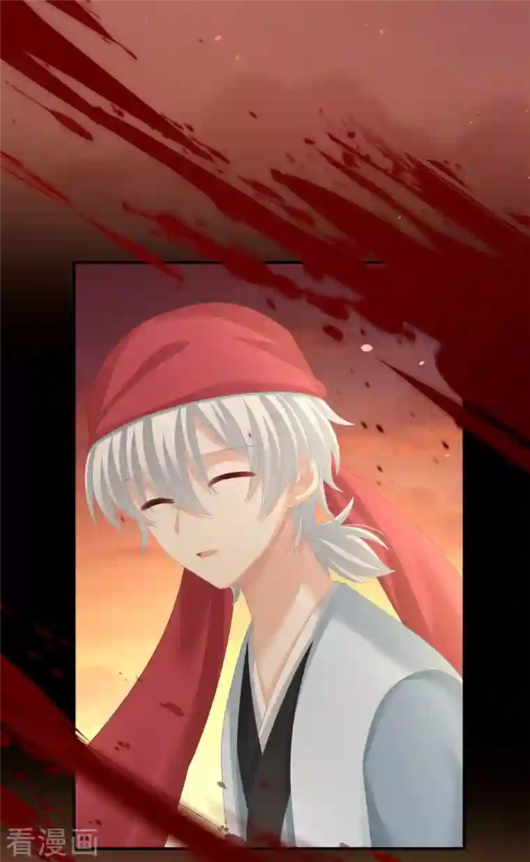 女帝的后宫第276话 带我走吧