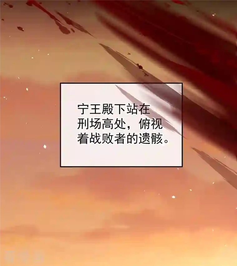 女帝的后宫第276话 带我走吧