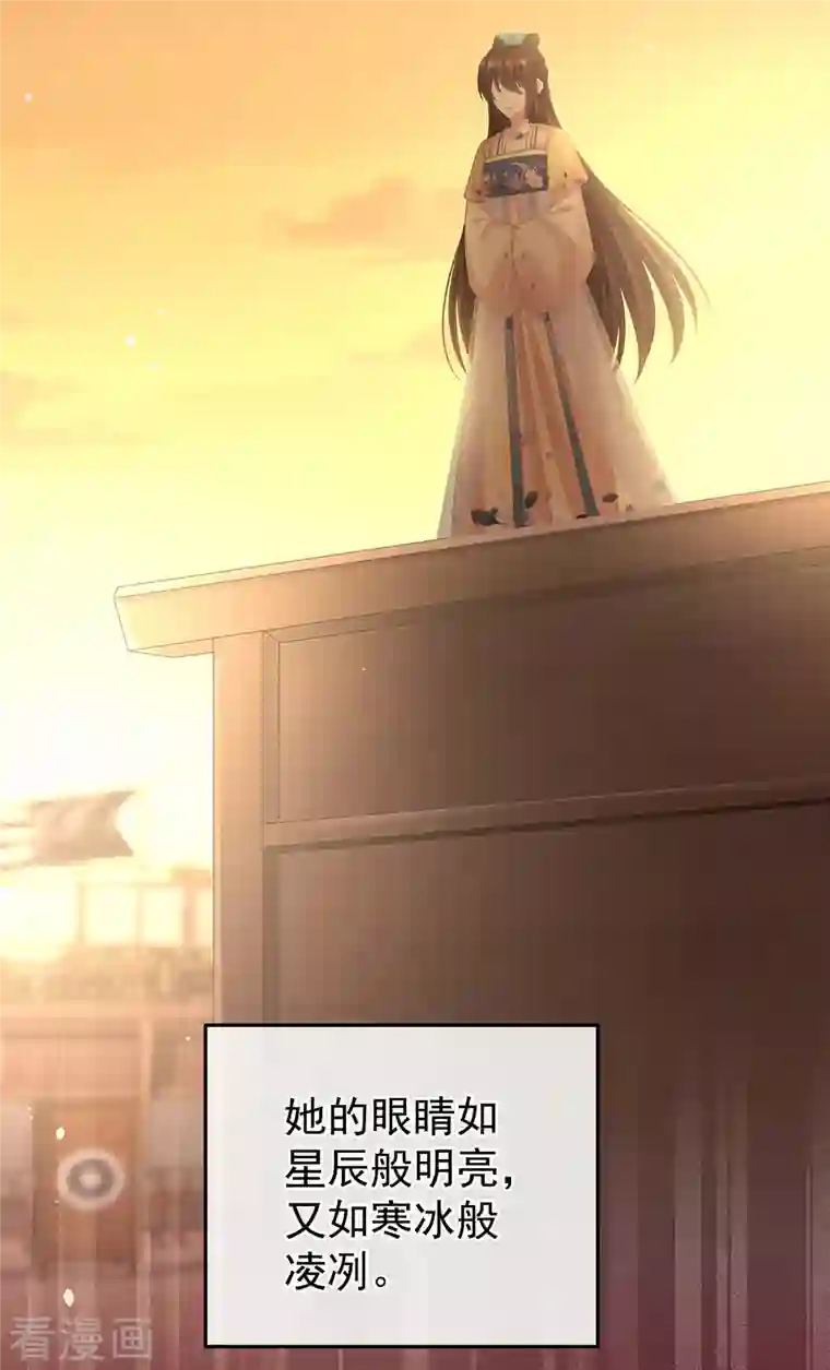 女帝的后宫第276话 带我走吧