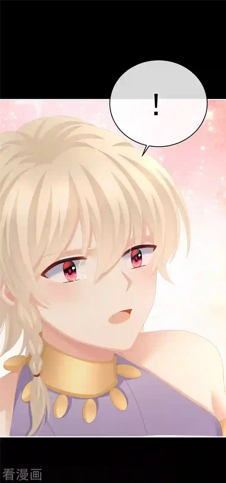 女帝的后宫第276话 带我走吧