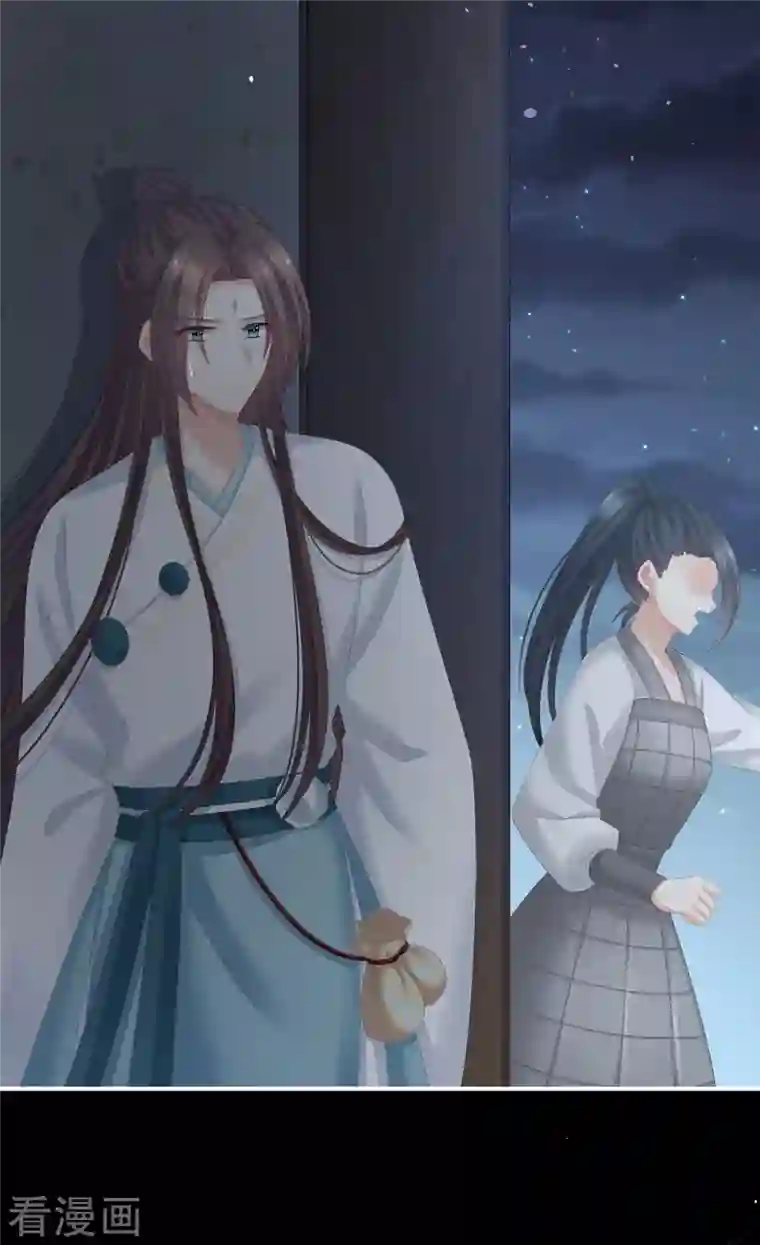 女帝的后宫第276话 带我走吧