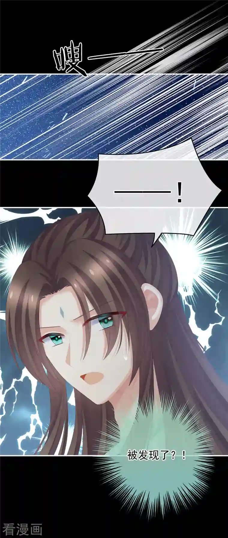 女帝的后宫第276话 带我走吧