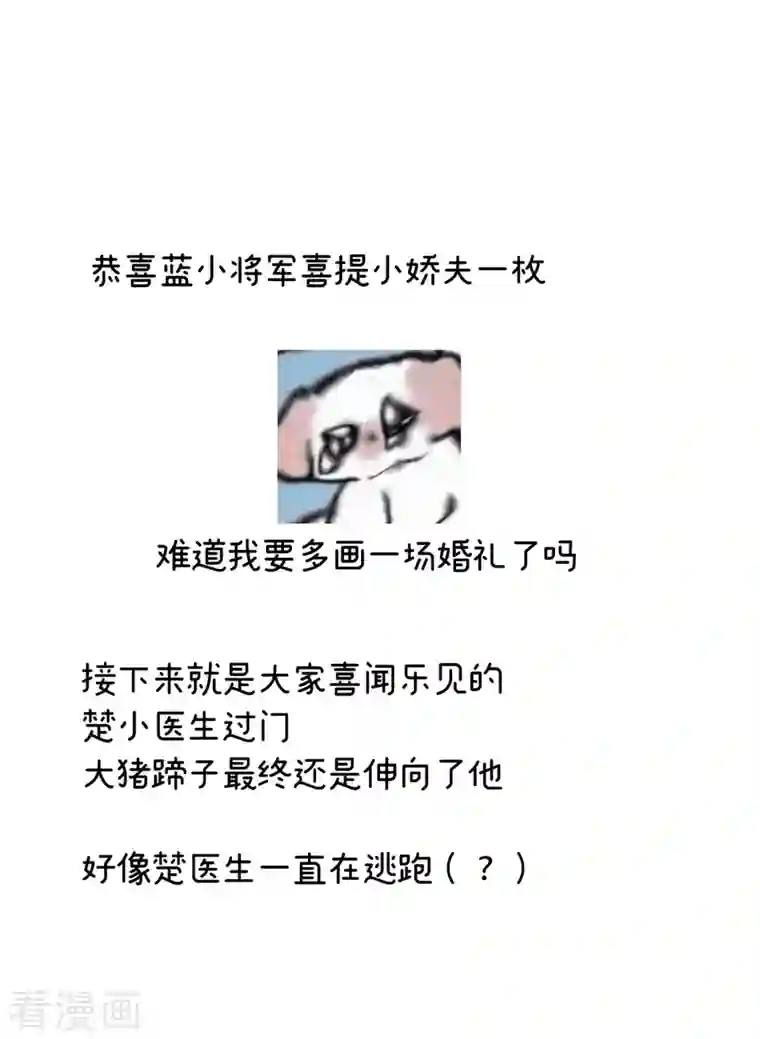 女帝的后宫第276话 带我走吧