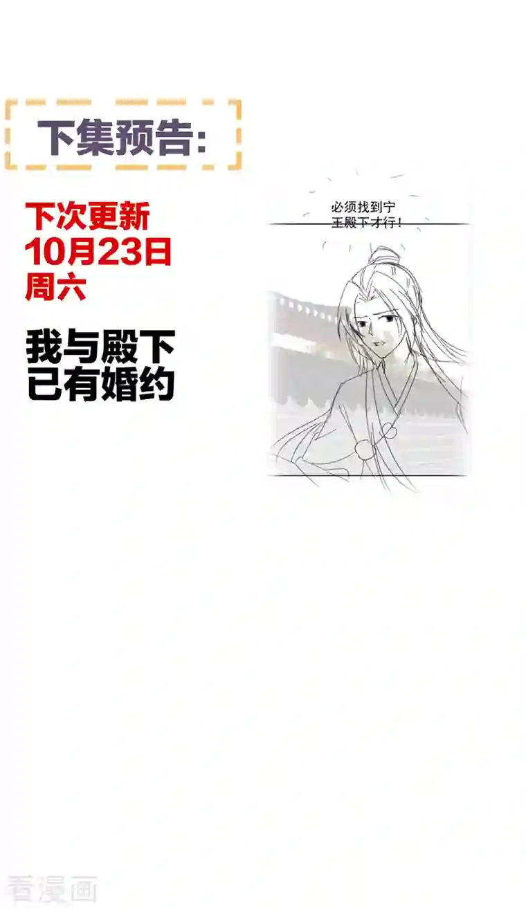 女帝的后宫第276话 带我走吧