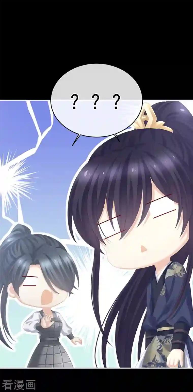 女帝的后宫第277话 我与殿下已有婚约