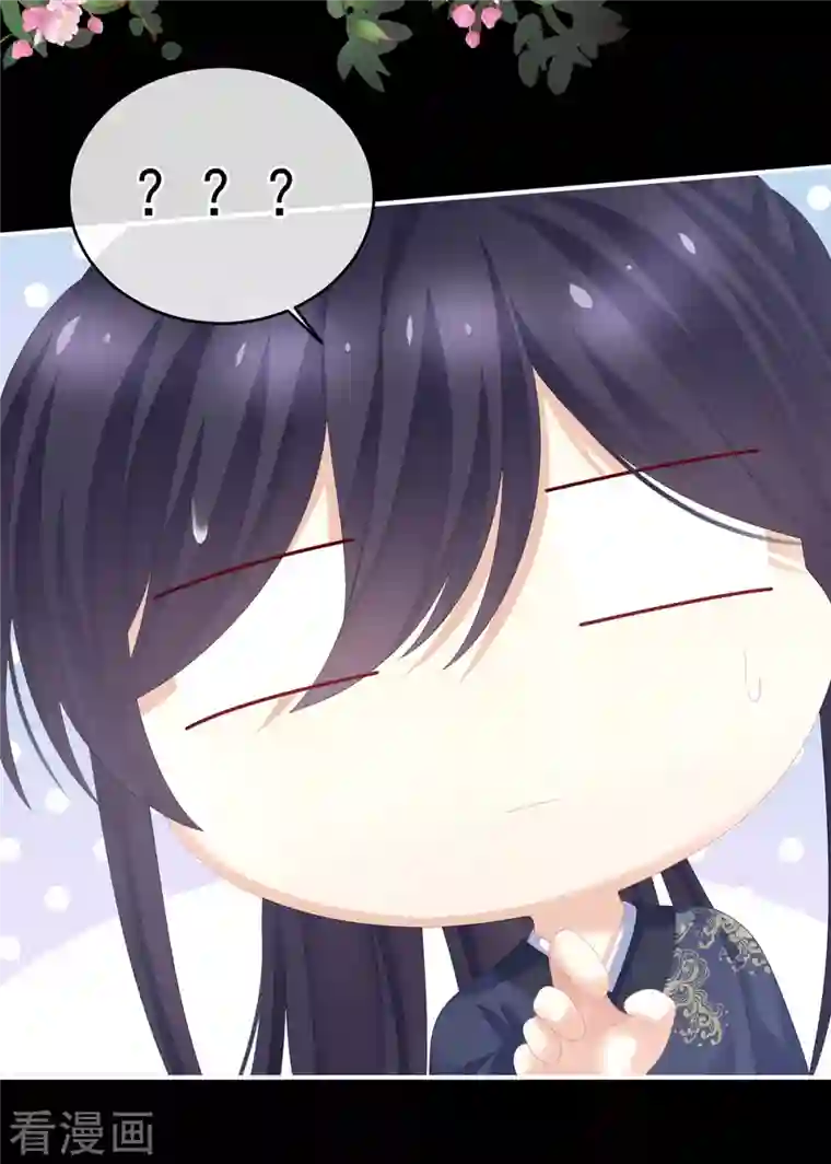 女帝的后宫第277话 我与殿下已有婚约