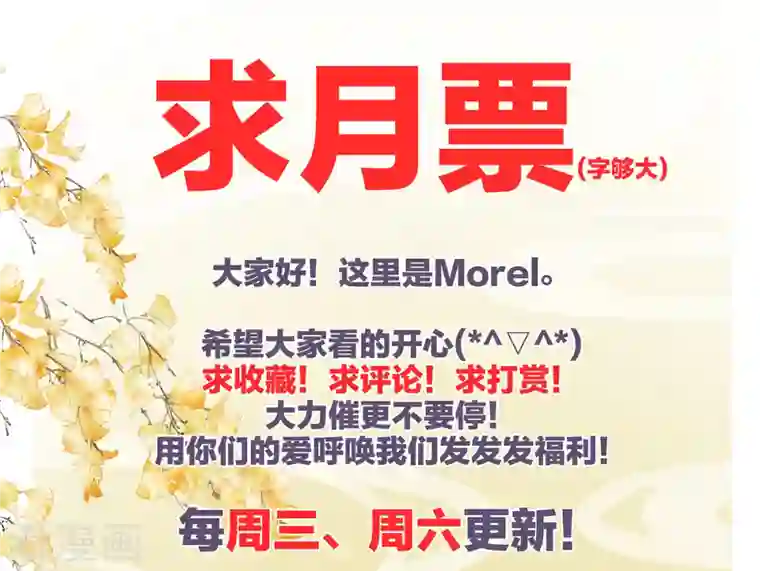 女帝的后宫第277话 我与殿下已有婚约