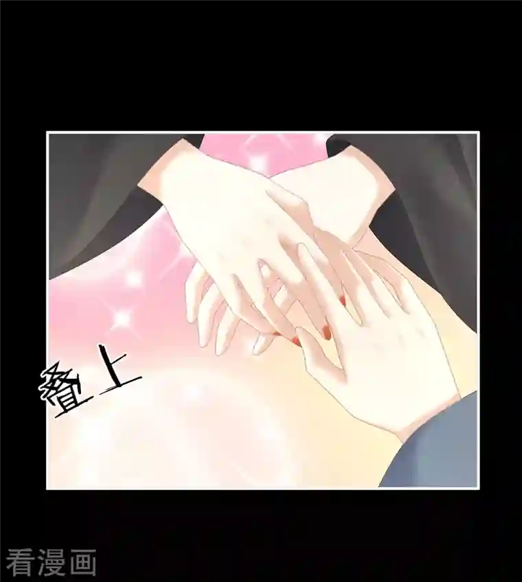 女帝的后宫第278话 托付终身