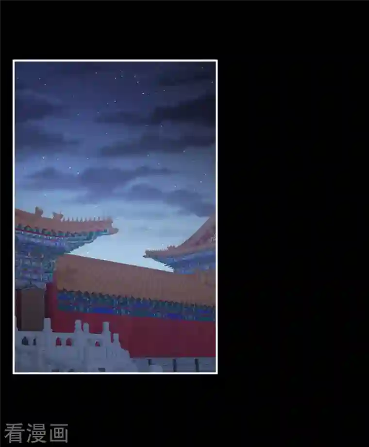 女帝的后宫第278话 托付终身