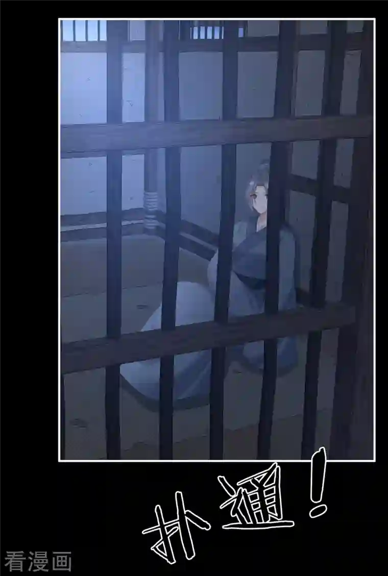 女帝的后宫第278话 托付终身