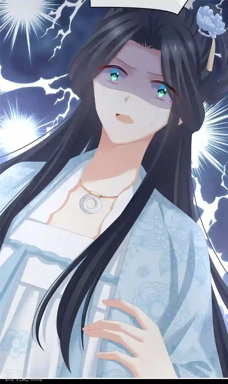 女帝的后宫第278话 托付终身