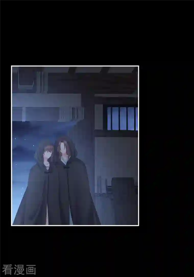 女帝的后宫第278话 托付终身