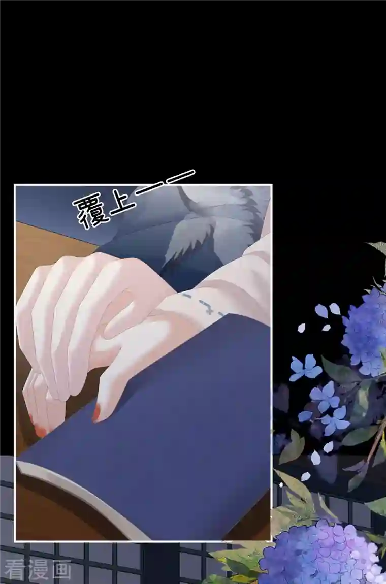 女帝的后宫第279话 让我好好尝尝