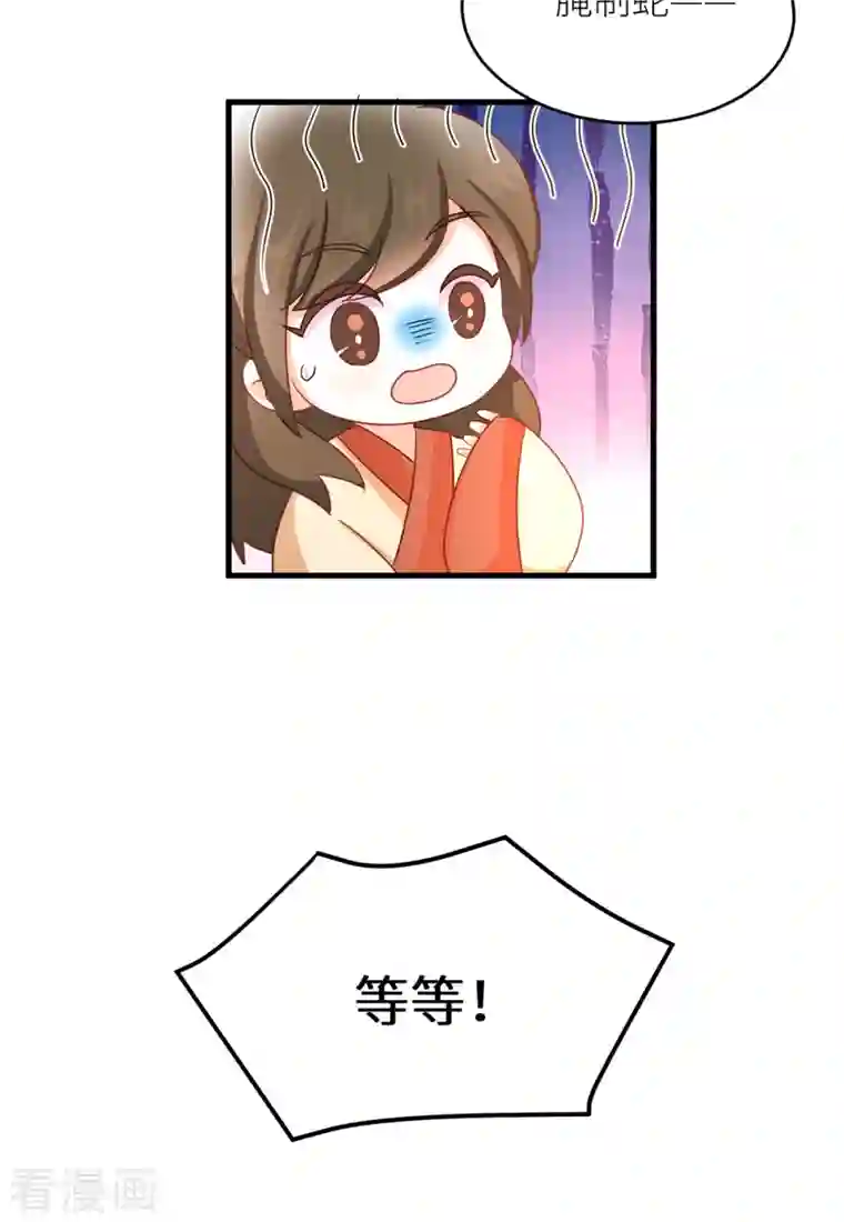 女帝的后宫番外10 冷宫小爸求温暖