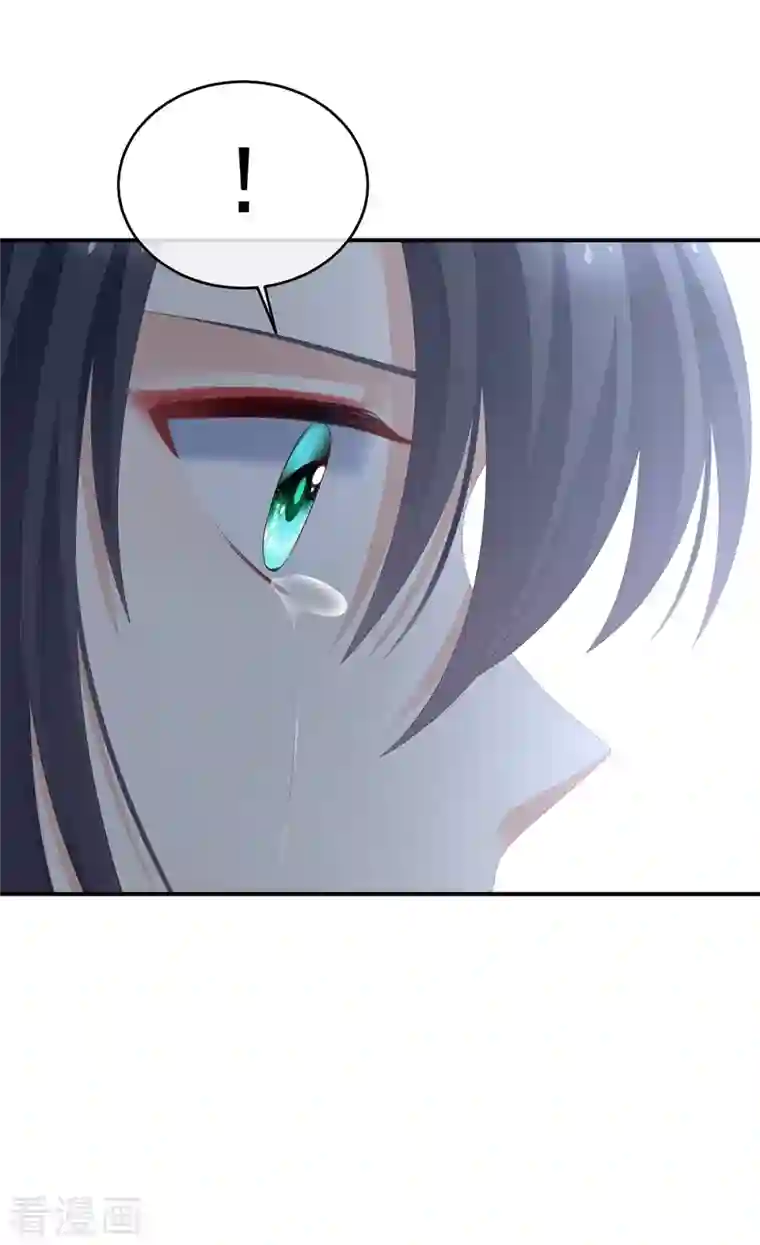 女帝的后宫第280话 星泽出嫁